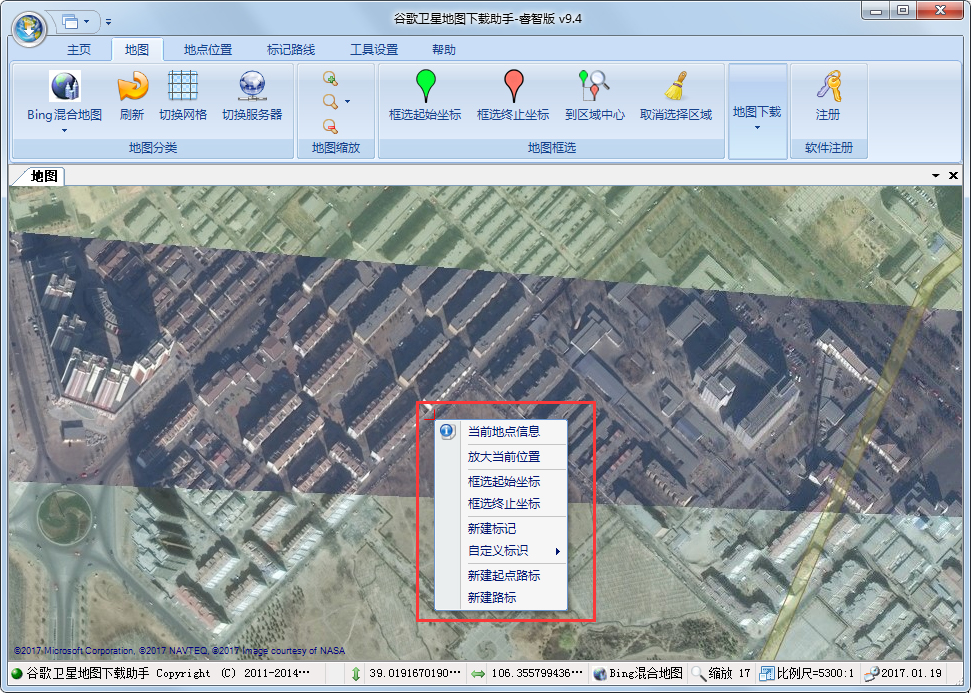 谷歌地图下载助手睿智版 V9.5 绿色版