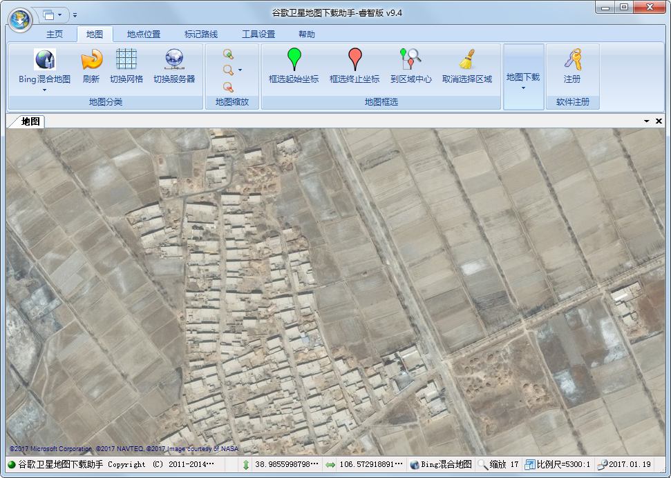谷歌地图下载助手睿智版 V9.5 绿色版