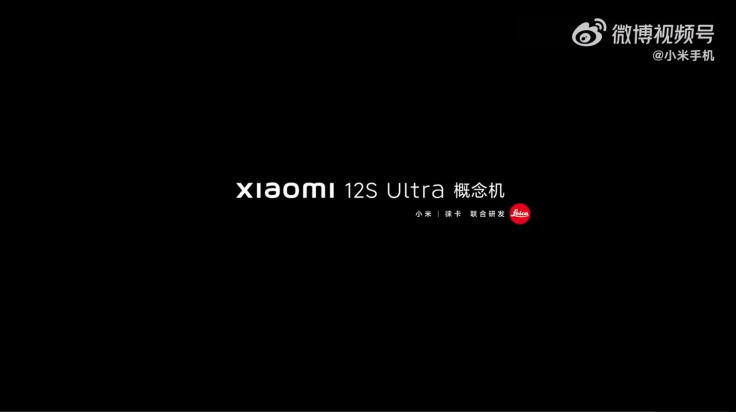 小米 12S Ultra 概念机官宣，将带来更强的“徕卡”影像
