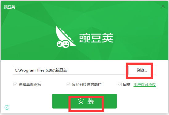 豌豆荚手机精灵 V3.01.3005 官方安装版