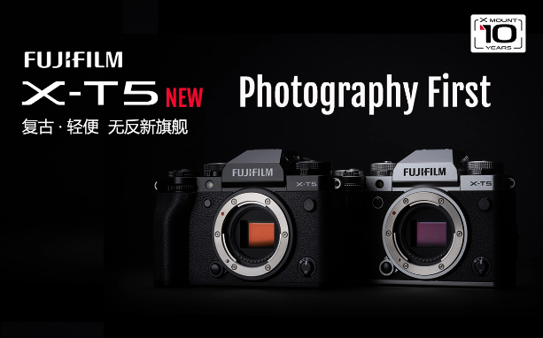 富士 X-T5 相机发布：搭载 4020 万像素传感器，售价 11990 元