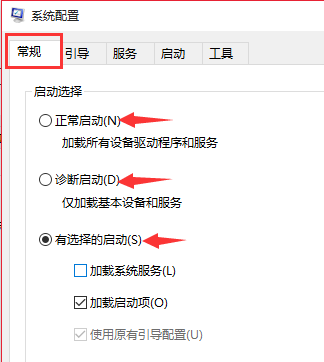 Win7换Win10系统怎么进行Bios设置?