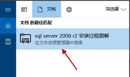 Win10怎么搜索文件或文件夹?Win10怎么搜索文件夹里的文件?