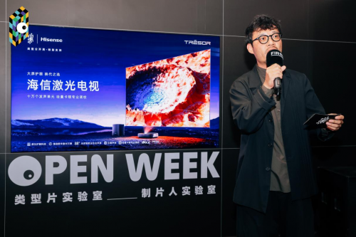 海信激光电视携手FIRST惊喜影展，见证影像进阶