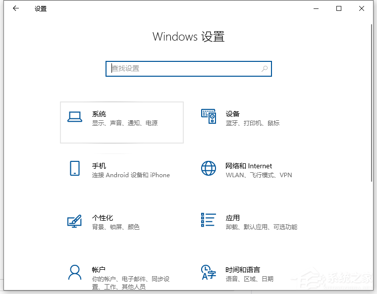 Win10电脑要怎么查看粘贴板的内容?