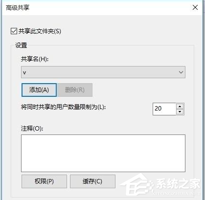 Win10电脑怎么设置共享文件?