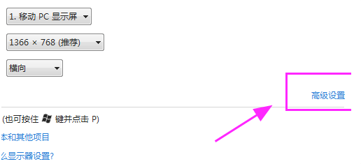 Win10预览体验计划登录不了怎么办?