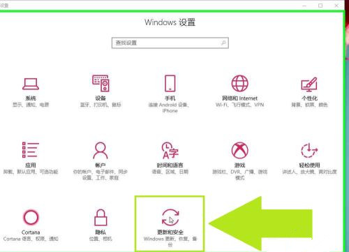 Win10怎样开启Windows预览体验计划?
