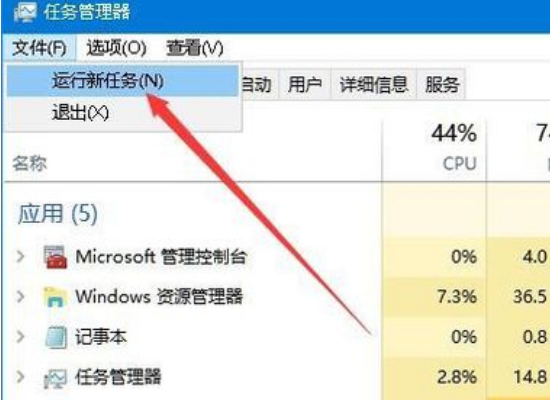 Win10资源管理器假死怎么办?Win10系统资源管理器不明原因崩溃怎么办?