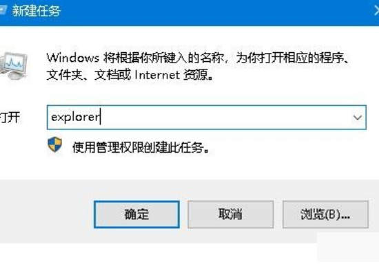 Win10资源管理器假死怎么办?Win10系统资源管理器不明原因崩溃怎么办?