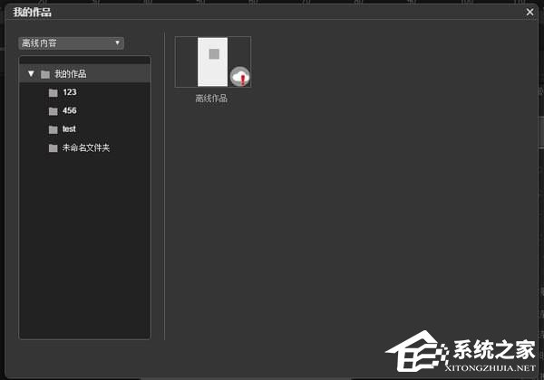 木疙瘩(无代码H5制作工具) V0.1.7.1
