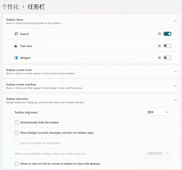 Win10系统死机但是鼠标能动怎么处理?