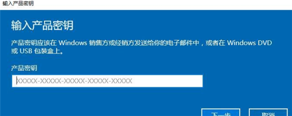 盗版Win10可以激活吗?盗版Win10怎么激活?