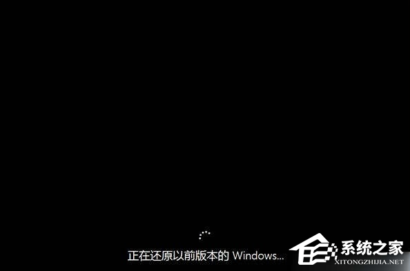 Win10电脑系统怎么还原成Win7系统?