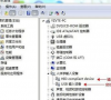 win7不能识别usb键盘怎么回事?win7不能识别usb键盘的解决方法
