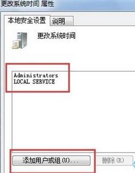Win7修改系统安装时间的方法