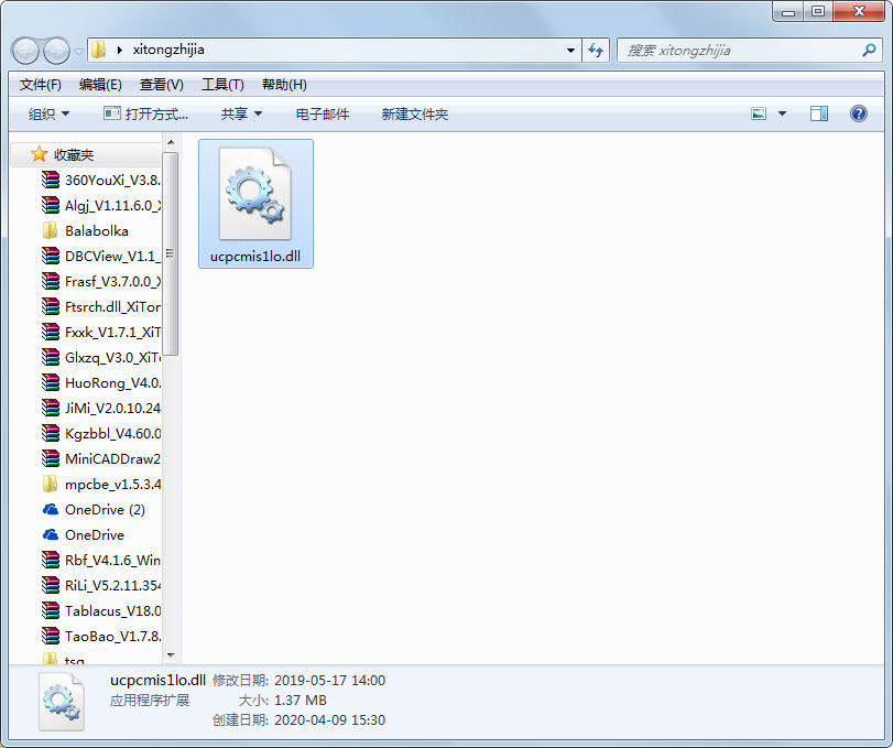 ucpcmis1lo.dll免费版