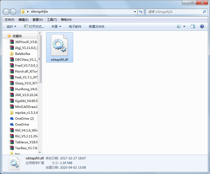 wbtapiM.dll免费版