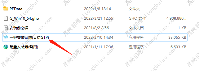 2022win10 21H2 镜像游戏优化版(纯净免免费)