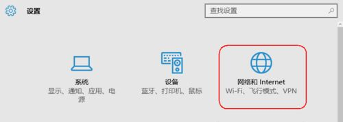 Win10怎么查看软件流量情况?Win10查看软件流量情况的方法