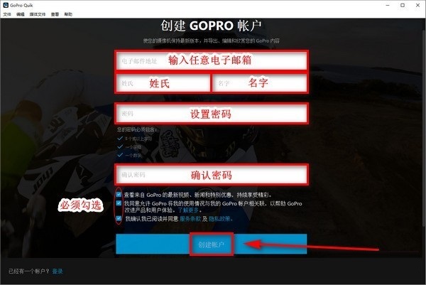 GoPro Quik V2.7.0.945 中文安装版