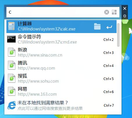 KK搜索 V1.0.0.2 官方安装版