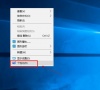 Win7系统怎么更改短日期格式?