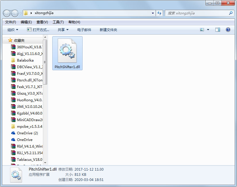 PitchShifter1.dll免费版