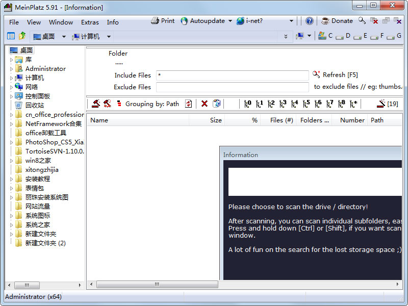 MeinPlatz V5.91 多国语言安装版