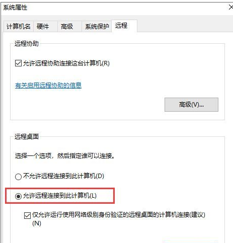 Win7桌面文件名乱码怎么办?Win7桌面文件名乱码解决方法