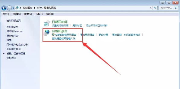 Win7桌面文件名乱码怎么办?Win7桌面文件名乱码解决方法