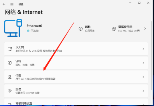 为什么Win11连不上WiFi?