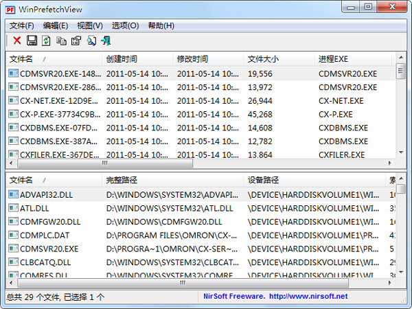 WinPrefetchView(预读文件查看器) V1.36 绿色中文版