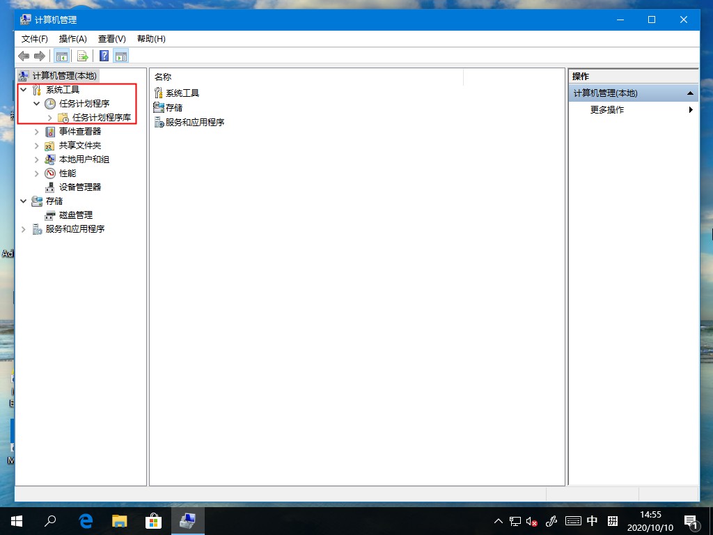 Win7系统如何修复mbr?