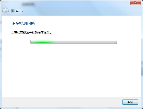 软件图标如何替换成系统图标?Win7软件图标的更改方法