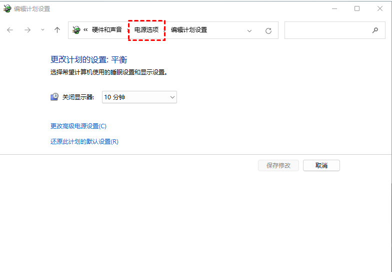 Win11如何提高游戏性能?Win11提升游戏性能的方法