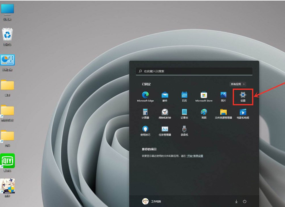 Win11如何提高游戏性能?Win11提升游戏性能的方法