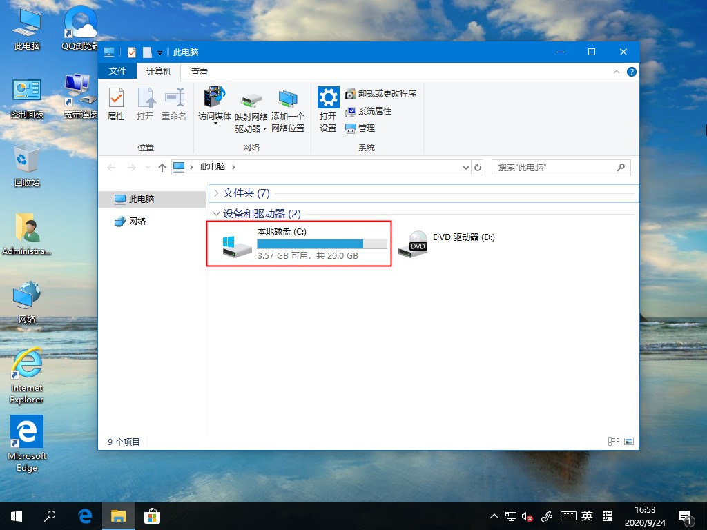 Win7系统休眠模式无法唤醒?这招帮你轻松解决问题