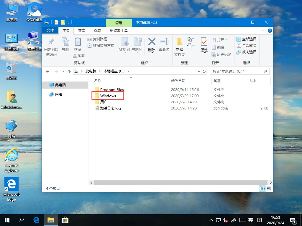 Win7系统休眠模式无法唤醒?这招帮你轻松解决问题
