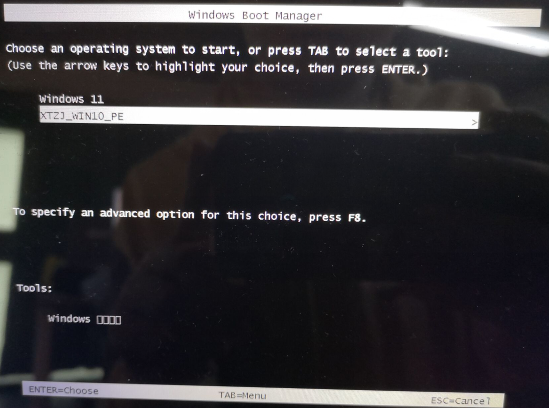 新电脑怎么安装Win11?新电脑第一次装Win11系统教程