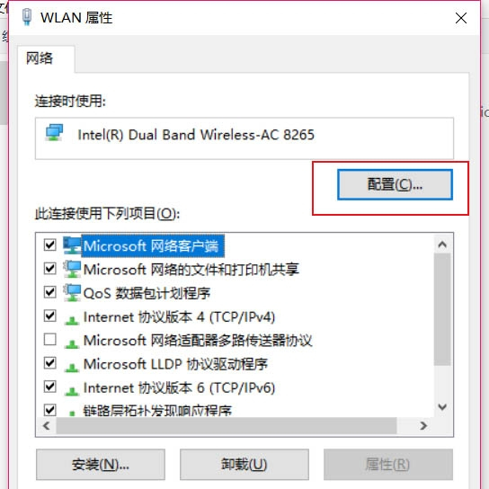 Win10家庭版系统连接Airpods经常会自动断开怎么办?