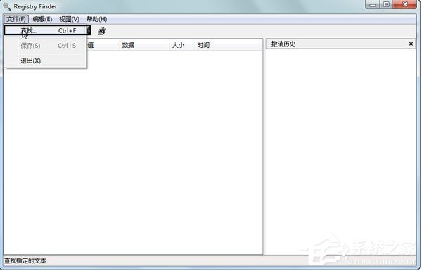 Registry Finder(注册表搜索器) V2.32.1 英文安装版
