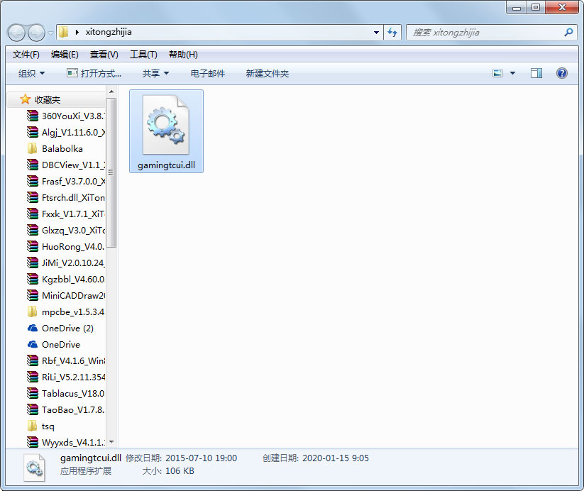 gamingtcui.dll免费版