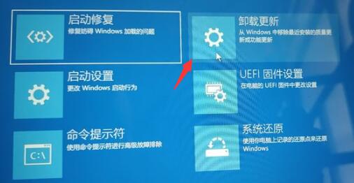 Win11更新后开机一直转圈怎么解决?