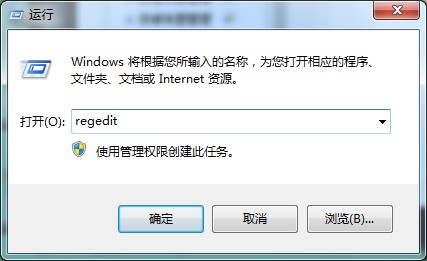 如何解决Win7系统中文件搜索功能自动中断的问题？  第1张