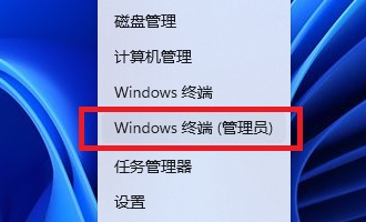 Win11打不开安全中心怎么办?Win11安全中心无法打开的解决方法