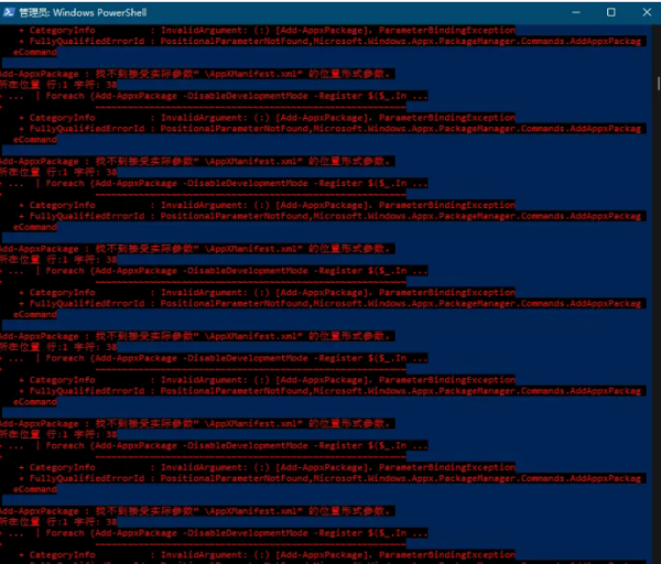 Win11打不开安全中心怎么办?Win11安全中心无法打开的解决方法