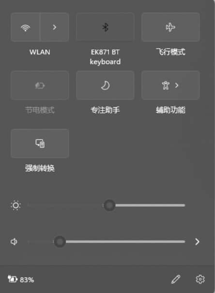 Win11右下角WiFi图标不见了怎么解决?电脑wifi功能消失了解决方法
