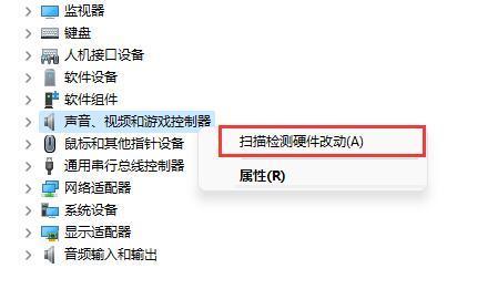 Win11声卡驱动被卸载了怎么恢复?Win11恢复声卡驱动教程