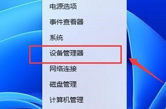 Win11声卡驱动被卸载了怎么恢复?Win11恢复声卡驱动教程